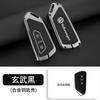 PCVHD1 2026 Hot Styling Mouldings For VW Volkswagen Jetta MK5 Golf New Car Remote Smart Key Case Cover Protector Holder Shell For VW Vo