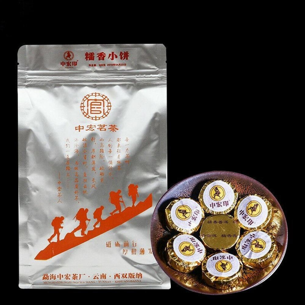 500g Organic Yunnan Glutinous Pu er Tuocha Black Tea Natural Energy Herbal Tea for Men Women 01
