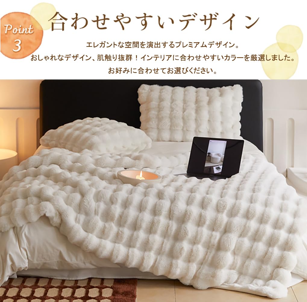 [A Hot Topic On TV and Social Media: New Design Rabbit Fur-Look Blanket with a Rabbit Fur Lining] Perfect As a Throw Blanket, Kotatsu Blanket, or Sofa