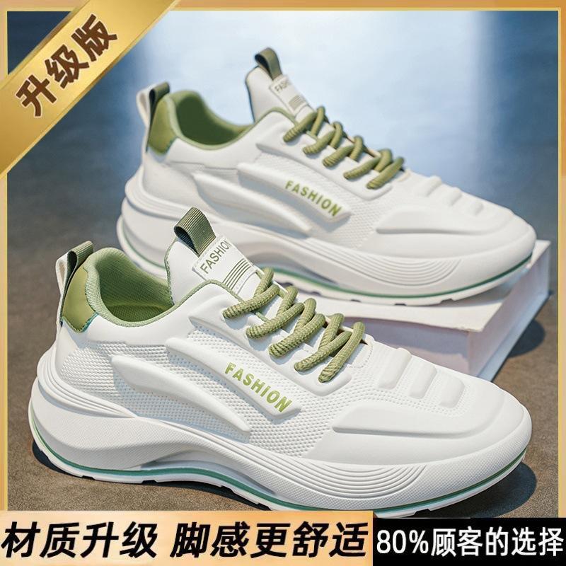 Casual Sneakers 2026 Men's Thick Sole Sneakers Breathable Casual Running Shoes Streetwear Lightweight Trendy Footwear