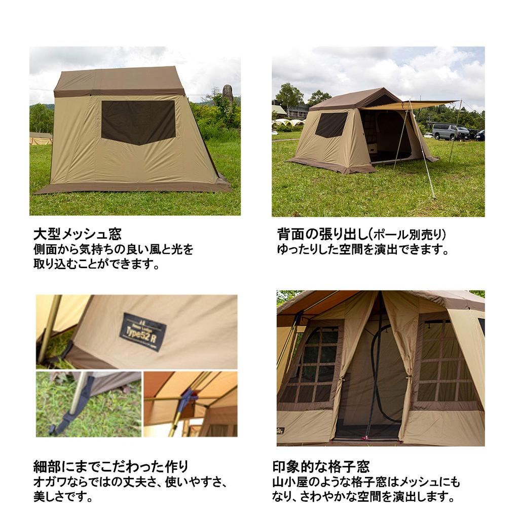 ogawa Outdoor Camping Lodge Owner Lodge Type 52R 2252 (Ogawa) Tent, Type, [5-person]