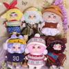 Kawaii Series Stuffed Doll, Kawaii Mystery Plush Toys Collectible For Birthday Gift