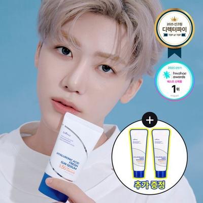 Hyaluronic Acid Fresh Sun Serum 50ml Special Offer (+10ml*2ea)