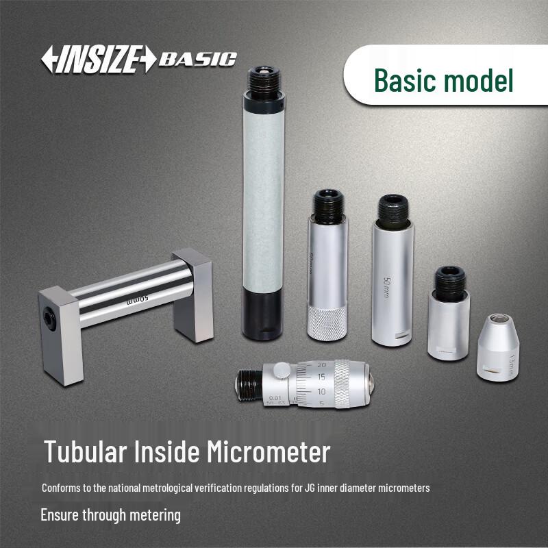 INSIZE Tubular Extension Internal Micrometer Range 50-1500mm, Resolution 0.01mm