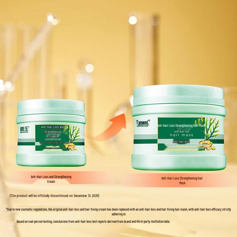 BaWang Anti-Hair Loss & Strengthening Hair Mask