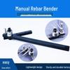 Rebar and Metal Strip Bending Tool - Manual Bender for Iron, Copper, Aluminum, and Steel.