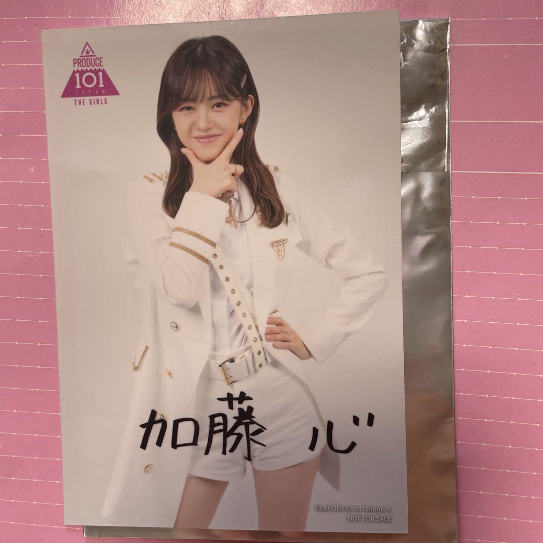 

[USED] Kato Kokoro autographed card