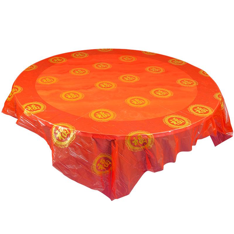 Round Disposable Plastic Tablecloth, 'Xi' Character, Waterproof & Oil-proof for Weddings, Banquets, Celebrations, and Picnics, Extra Thick