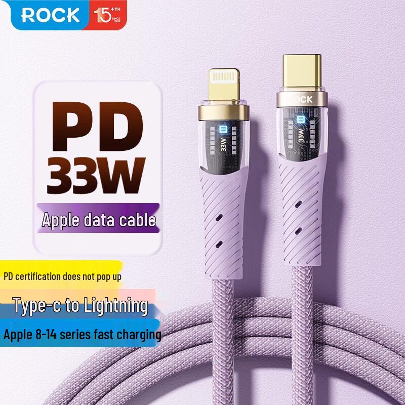 ROCK Z21 PD33W Transparent Fast Charging USB-C to Lightning Cable
