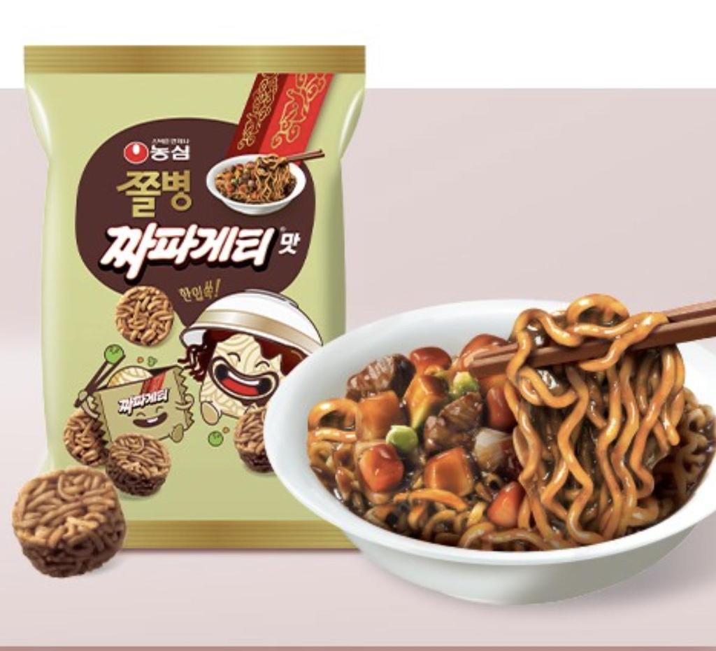 Nongshim Zzolbyung Snack Chapagetti Flavor Crispy Noodle Bites 77g X 10 Packs Savory Korean Snack