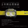 NITECORE UT27 Designed for AAA Battery 800 Lightweight 3 Color Turbo IP66 Waterproof and Includes Retractable Keychain Japanese Headlamp, Runners