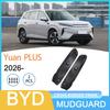 Compatible Rear Wheel Liner for 2026 BYD Yuan Plus
