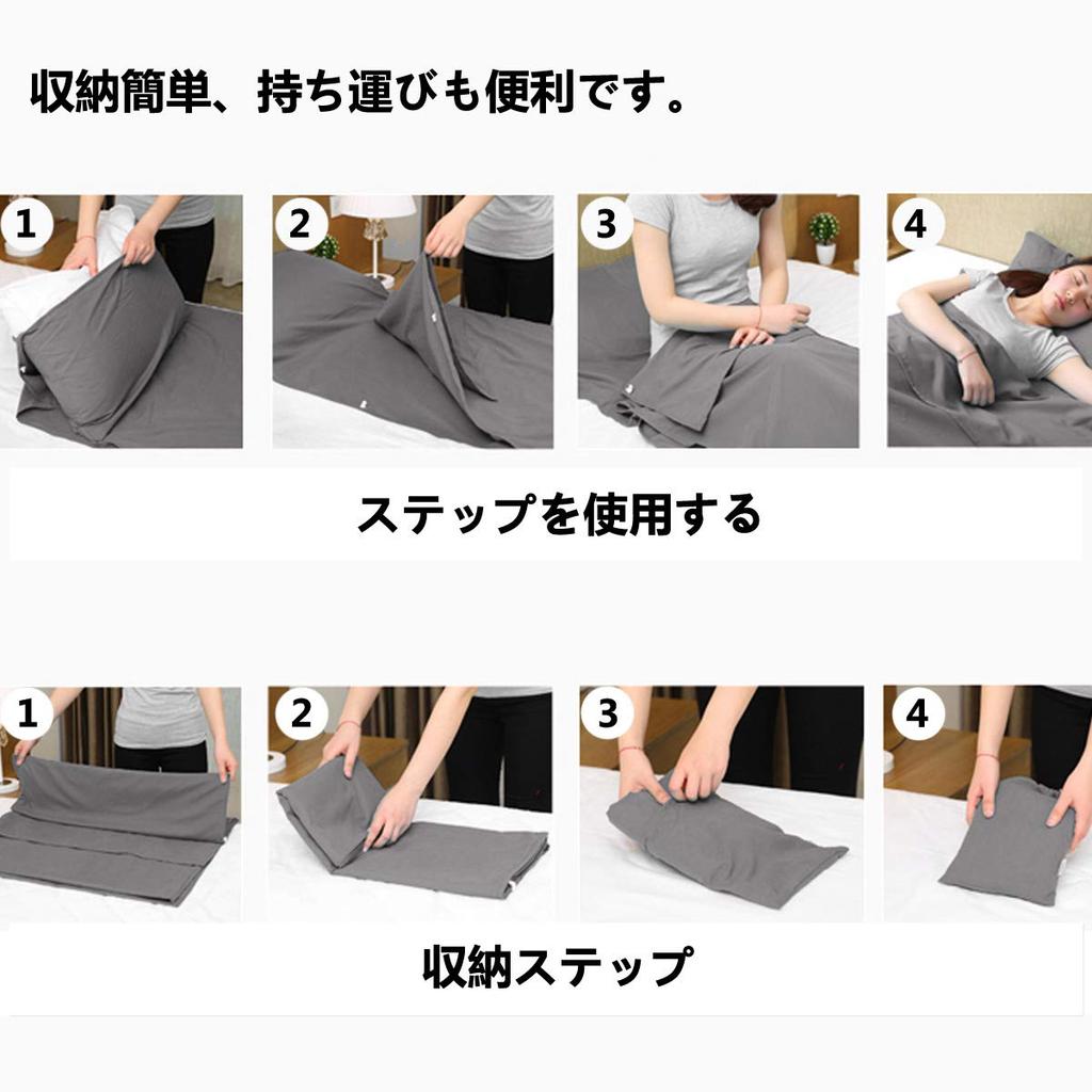 inner sheet for sleeping travel and Ideal for and as a disaster preparedness earthquake and Includes a storage bag and is fully Lightweight, soft,