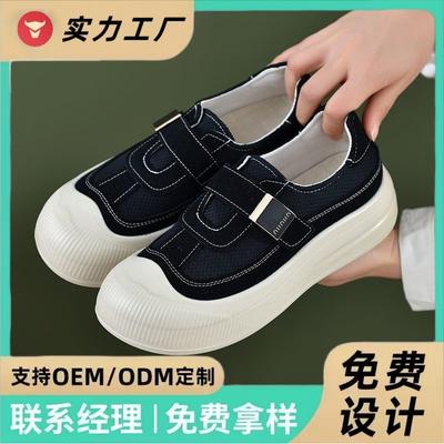 New Round Head Fashion Sports Casual Shoes Mesh Soft Sole Women's Shoes Retro Niche Fashion Low-top Single Shoes Mother Shoes
