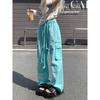 Dopamine color overalls women's spring and autumn new sweet cool wind hot girl loose high waist wide leg pants