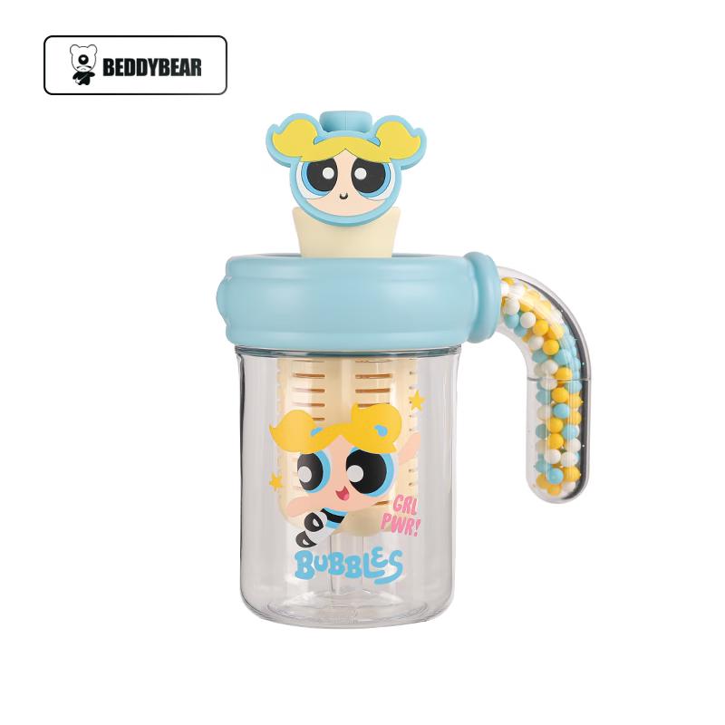 Beijuxiong Kids Portable Ocean Ball Water Bottle with Tea Infuser