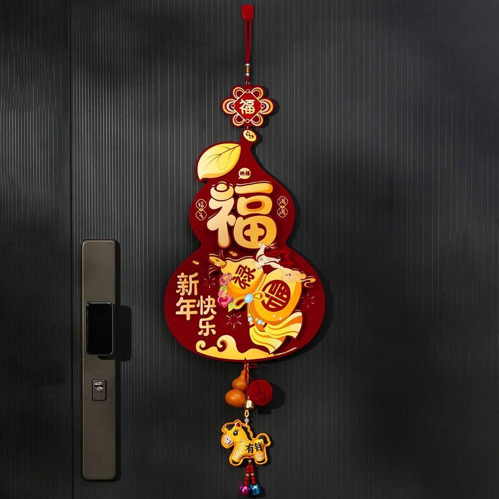 Red New Years Decoration Chinese Style Horse Year Hanging Ornaments  Living Room