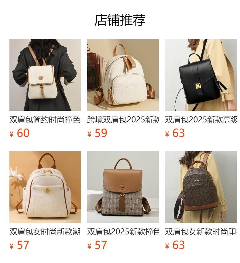 Backpack 2025 New Simple Contrasting Color Bag Texture Outdoor Fashion Women's Backpack One Piece