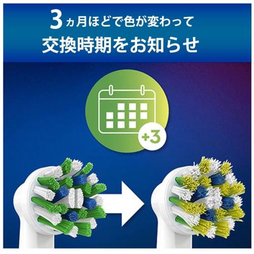 Oral-B Brown Oral-B Replacement Brush Multi-Action Brush/CROSS ACTION Frustration Free Package EB50 (4 Pieces)