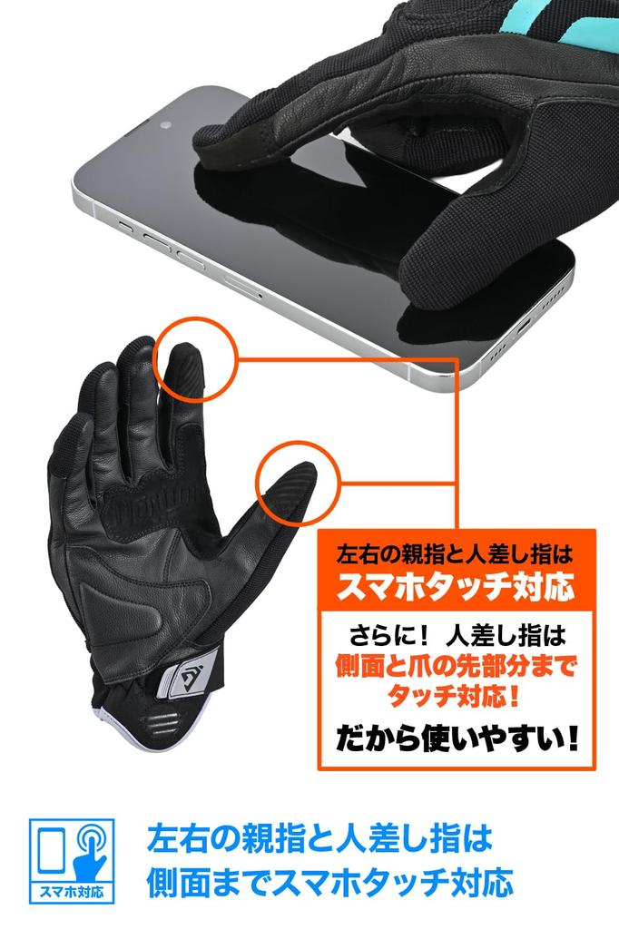 Daytona Motorcycle Leather Hard Smartphone Mesh Hard Knuckle Gloves Black XL 64593 Gloves, Summer, Mesh, (Goat Leather), Protector, Compatible,