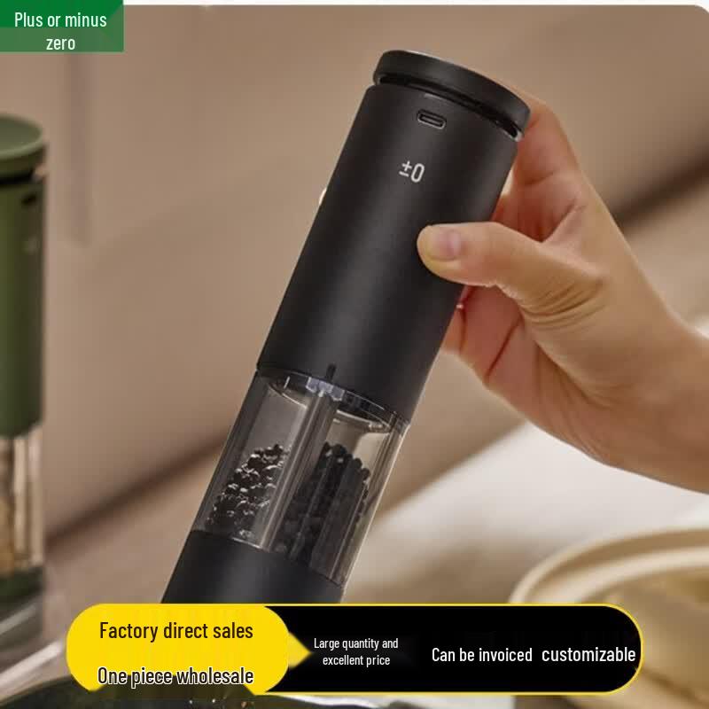 Plus Minus Zero Electric Seasoning Grinder
