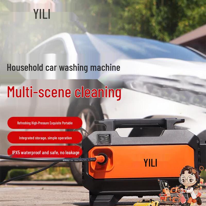 Yili 1400W High-Pressure Car Washer YLQ3012H-C
