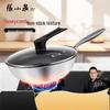 Zhangxiaoquan 304 Stainless Steel Honeycomb Non-Stick Pan