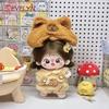 Evelyn Plush Toy 20cm Cotton Doll Clothing No Attribute Cute Set Clothing Doll Replacement Soft Skin Friendly Decoration