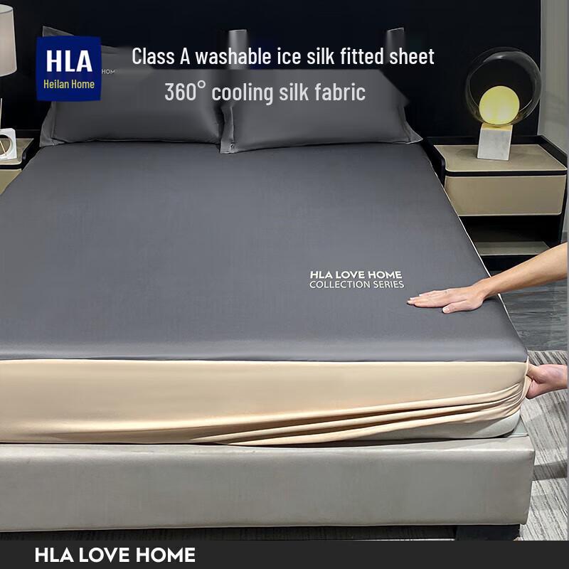 Heilan Home Washable Ice Silk Fitted Sheet