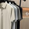 Summer Nylon Ammonia High Elasticity Sunscreen Cool Feeling Casual Sports Polo Shirt