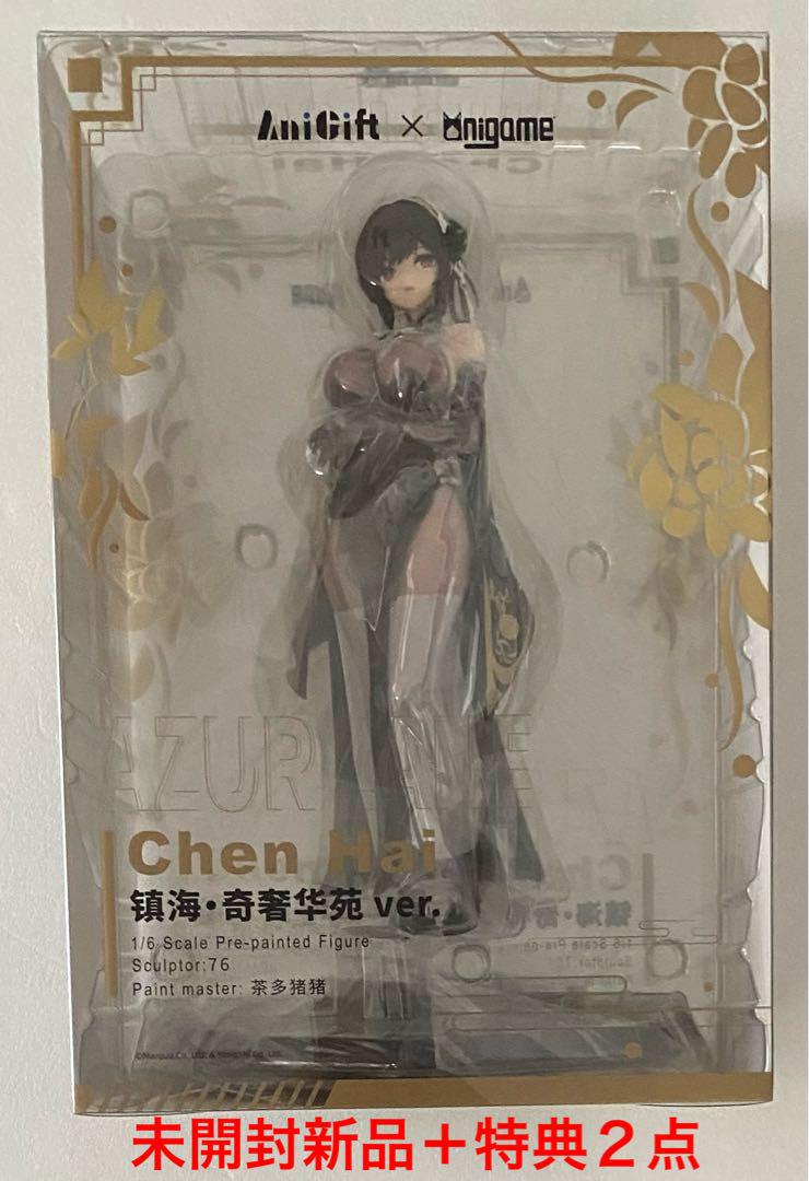 

[USED] Azur Lane Zhenhai Kikyoukaden ver. 1/6 Scale Complete Figure + 2 Bonus Items