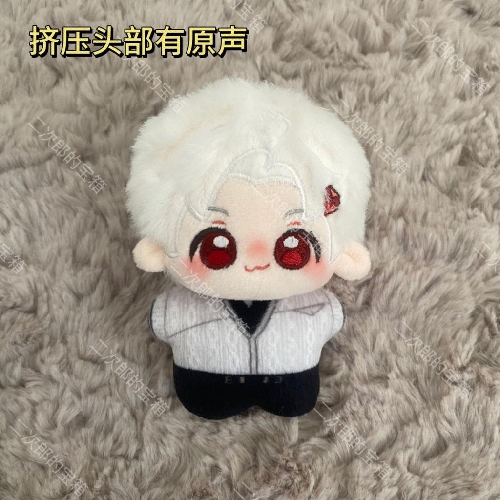 10 Cm Love And Deepspace Anime Rafayel Zayne Caleb Sylus Cosplay Cotton Body Plush Doll Cute Stuffed Toy Pendant Plushie Gift