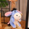 Cute Plush Donkey Keychain Car Pendant Bag Charm Stuffed Animal Toy Birthday Gift For Friends