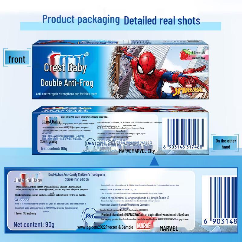 Crest Kids Dual Protection Anti-Cavity Toothpaste, Spider-Man Edition