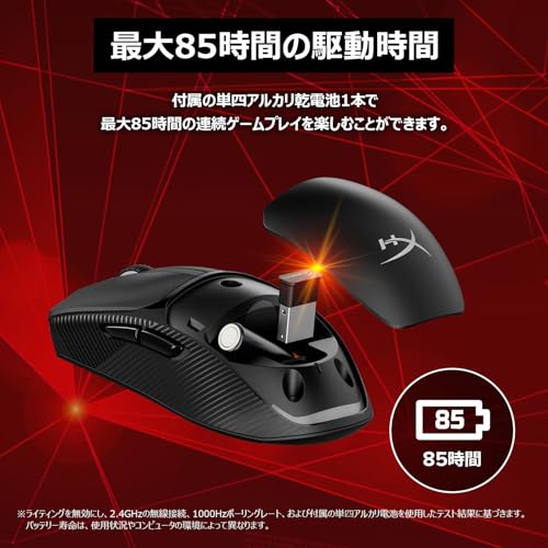 HyperX Pulsefire Fuse Wireless Gaming Mouse, Long-Lasting Battery, Lightweight, 12000 Sensor, 2.4GHz/Bluetooth, AAA Battery, PC/PS5/Xbox, Black, Durab