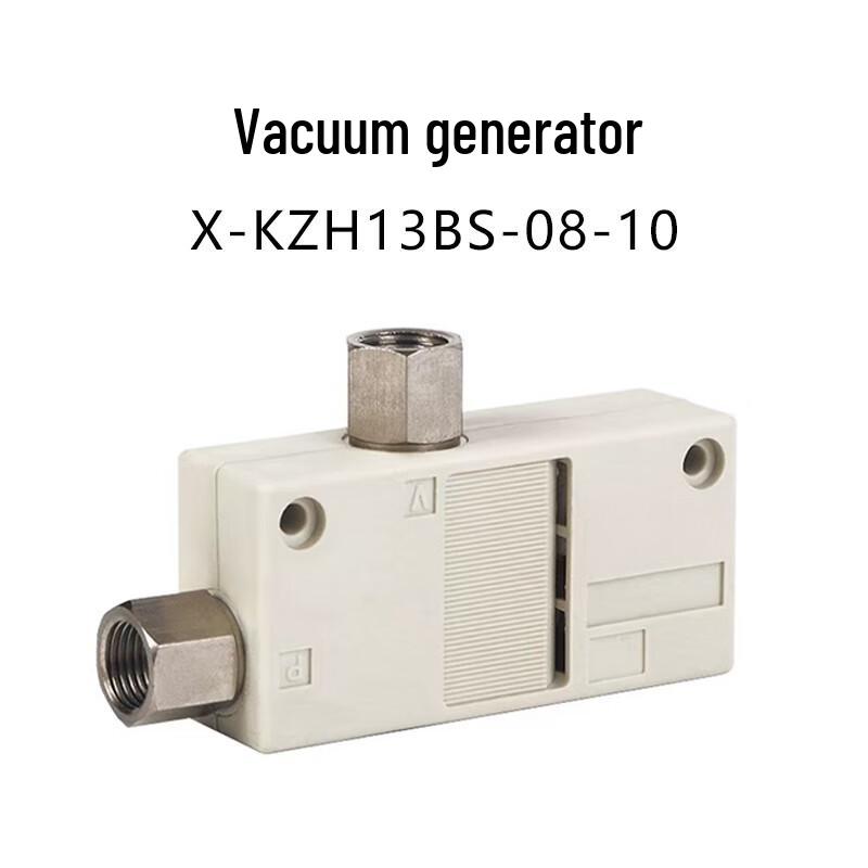 YFGPH X-KZH Box-Type Vacuum Generator