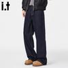 :CHOCOOLATEit Men's Lyocell Blend Loose Wide-Leg Jeans