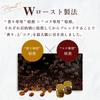 Artisan Coffee Sweet Aroma Rich Blend 840g x 280g Powder, (3 bags)