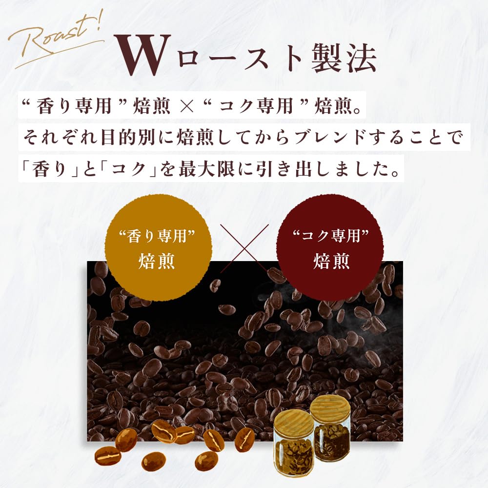 Artisan Coffee Sweet Aroma Rich Blend 840g x 280g Powder, (3 bags)