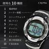 CREPHA Digital Solar Urethane Men's Watch, Radio-Controlled, Powered, Rechargeable, Strap, Black, FDM7863-SV