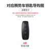 For DENZA D9  Car Key Cover N7/n8 Smart Key Modification Decoration TPU Full Package Protection Shell