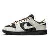 Dunk Low LX