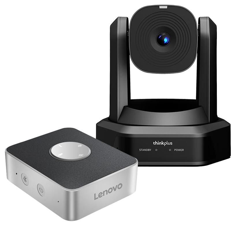Lenovo Thinkplus Video Conferencing Solution (CN Version)