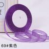 10mm 25Yard Glitter Ribbon Satin Belt DIY Candy Box Gift Packaging Glitter Webbing Halloween Wedding Christmas Decoration Layout
