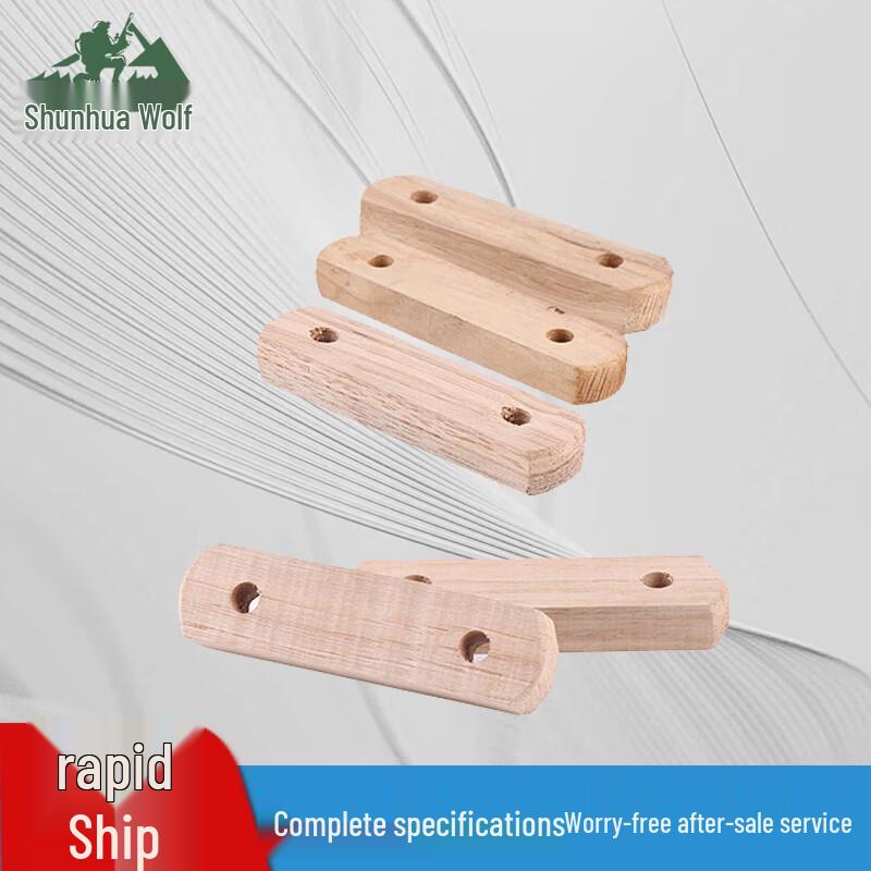 Shunhua Wolf Tent Pull Plate Accessories
