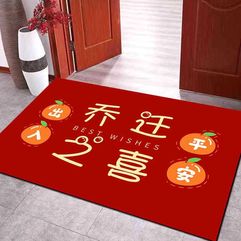 2026 New Year Red Non-slip Wear-resistant Entrance Door Mat Rug for Home and Hallway