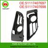 Matte Fog Light Bezels & Grilles (L/R) for BMW 2 Series F46 51117407697/98