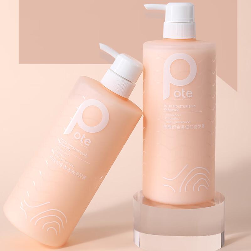 Bouty Tulip Hydrating Shampoo