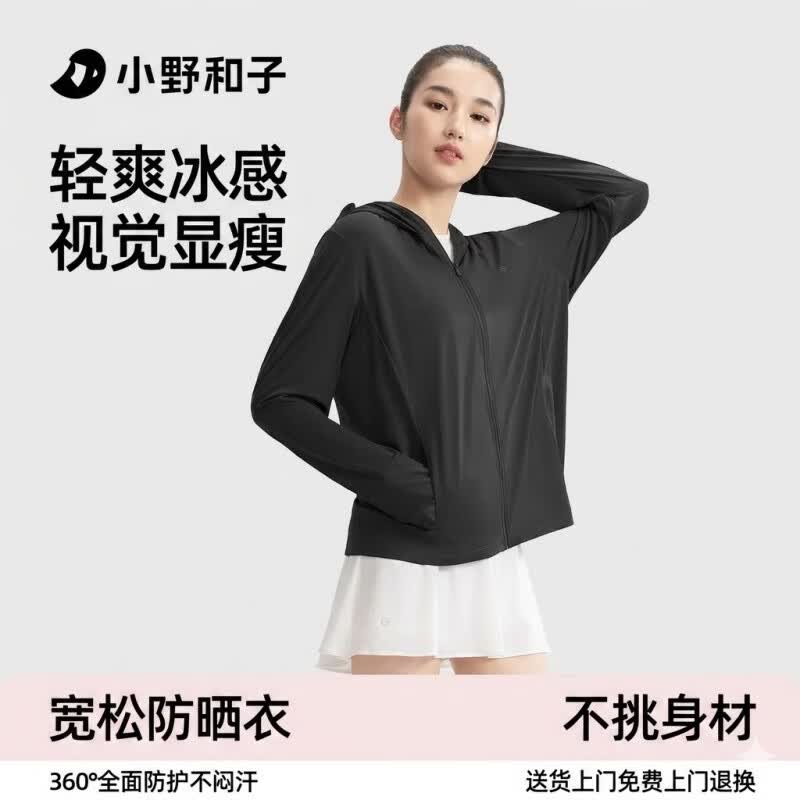 Ono Kazuko Women s Loose Fit UV Protection Ice Silk Sun Jacket L