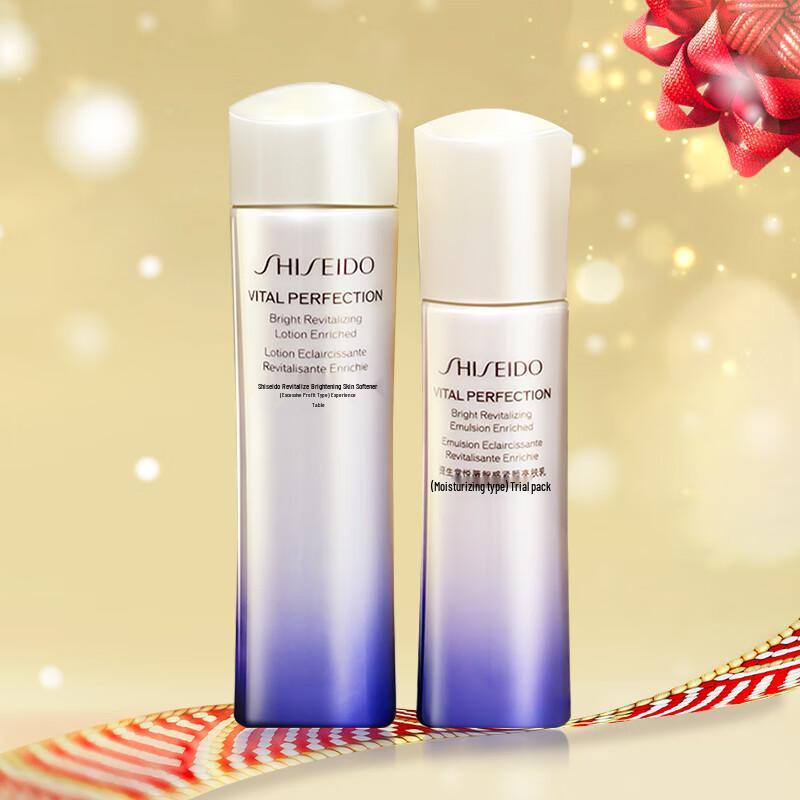 Shiseido Revital Brightening Lotion & Emulsion Set (2nd Gen)